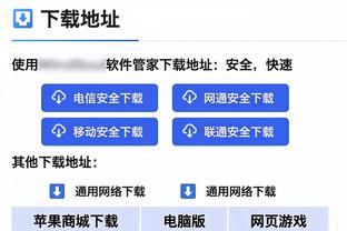 雷竞技提款快呀截图2